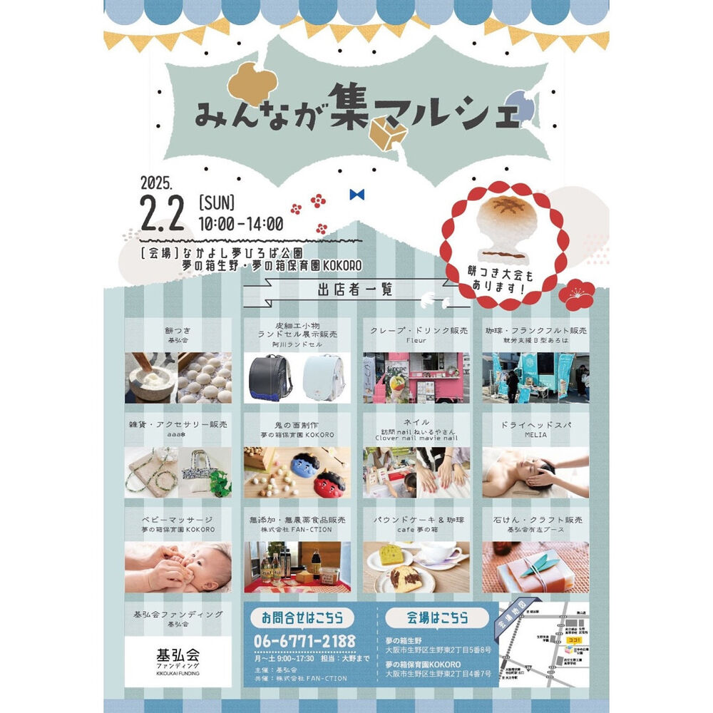 ブログ