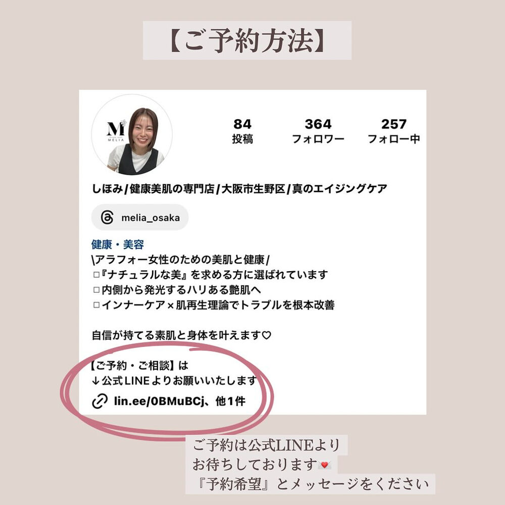 ブログ