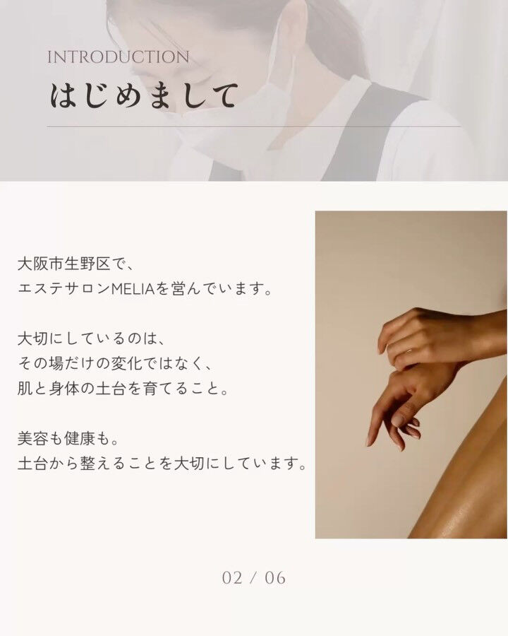 ブログ