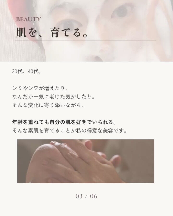 ブログ