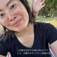 ブログ