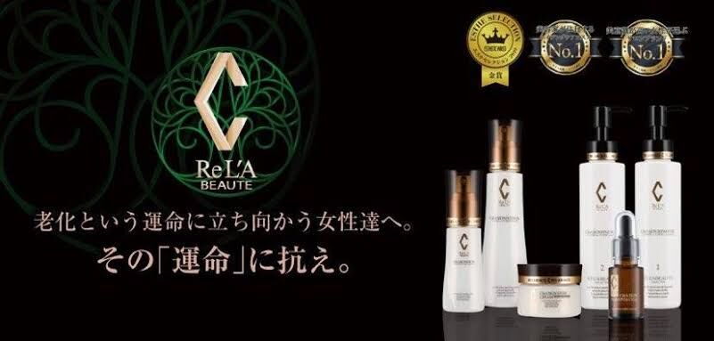 リアボーテ